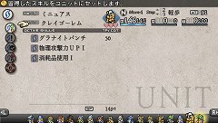 画像ギャラリー No.005のサムネイル画像 / 「タクティクスオウガ 運命の輪」，自軍ユニットを増やす雇用と勧誘を紹介。ユニットの能力を継承するシステムも