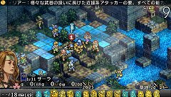 画像ギャラリー No.007のサムネイル画像 / 「タクティクスオウガ 運命の輪」，自軍ユニットを増やす雇用と勧誘を紹介。ユニットの能力を継承するシステムも