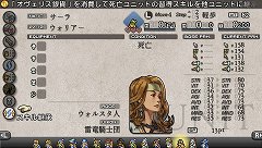 画像ギャラリー No.008のサムネイル画像 / 「タクティクスオウガ 運命の輪」，自軍ユニットを増やす雇用と勧誘を紹介。ユニットの能力を継承するシステムも