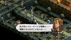 画像ギャラリー No.010のサムネイル画像 / 「タクティクスオウガ 運命の輪」，自軍ユニットを増やす雇用と勧誘を紹介。ユニットの能力を継承するシステムも