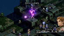 画像ギャラリー No.014のサムネイル画像 / 「タクティクスオウガ 運命の輪」，自軍ユニットを増やす雇用と勧誘を紹介。ユニットの能力を継承するシステムも