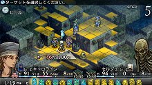 画像ギャラリー No.015のサムネイル画像 / 「タクティクスオウガ 運命の輪」，自軍ユニットを増やす雇用と勧誘を紹介。ユニットの能力を継承するシステムも