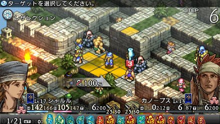 画像ギャラリー No.022のサムネイル画像 / 「タクティクスオウガ 運命の輪」，自軍ユニットを増やす雇用と勧誘を紹介。ユニットの能力を継承するシステムも