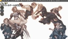 画像ギャラリー No.001のサムネイル画像 / 「タクティクスオウガ 運命の輪」プレイヤーの作成した騎士団同士で戦える「バトルチーム対戦」機能や，新たなバトル要素などを確認しよう