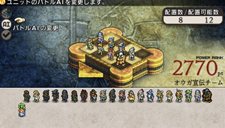 画像ギャラリー No.002のサムネイル画像 / 「タクティクスオウガ 運命の輪」プレイヤーの作成した騎士団同士で戦える「バトルチーム対戦」機能や，新たなバトル要素などを確認しよう
