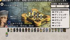 画像ギャラリー No.003のサムネイル画像 / 「タクティクスオウガ 運命の輪」プレイヤーの作成した騎士団同士で戦える「バトルチーム対戦」機能や，新たなバトル要素などを確認しよう