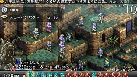 画像ギャラリー No.010のサムネイル画像 / 「タクティクスオウガ 運命の輪」プレイヤーの作成した騎士団同士で戦える「バトルチーム対戦」機能や，新たなバトル要素などを確認しよう