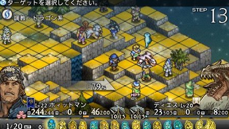 画像ギャラリー No.011のサムネイル画像 / 「タクティクスオウガ 運命の輪」プレイヤーの作成した騎士団同士で戦える「バトルチーム対戦」機能や，新たなバトル要素などを確認しよう