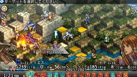 画像ギャラリー No.013のサムネイル画像 / 「タクティクスオウガ 運命の輪」プレイヤーの作成した騎士団同士で戦える「バトルチーム対戦」機能や，新たなバトル要素などを確認しよう