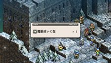 画像ギャラリー No.025のサムネイル画像 / 「タクティクスオウガ 運命の輪」プレイヤーの作成した騎士団同士で戦える「バトルチーム対戦」機能や，新たなバトル要素などを確認しよう