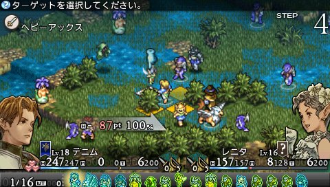 画像ギャラリー No.033のサムネイル画像 / 「タクティクスオウガ 運命の輪」プレイヤーの作成した騎士団同士で戦える「バトルチーム対戦」機能や，新たなバトル要素などを確認しよう