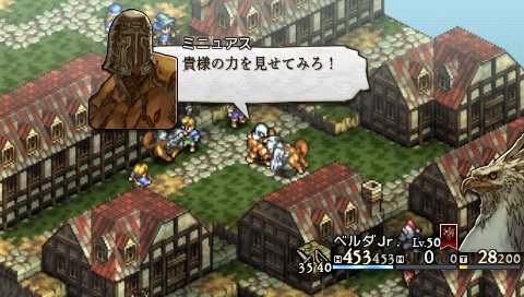 画像ギャラリー No.034のサムネイル画像 / 「タクティクスオウガ 運命の輪」プレイヤーの作成した騎士団同士で戦える「バトルチーム対戦」機能や，新たなバトル要素などを確認しよう