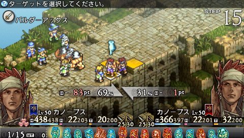 画像ギャラリー No.036のサムネイル画像 / 「タクティクスオウガ 運命の輪」プレイヤーの作成した騎士団同士で戦える「バトルチーム対戦」機能や，新たなバトル要素などを確認しよう