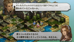 画像ギャラリー No.003のサムネイル画像 / 「タクティクスオウガ 運命の輪」の開発版ROMを入手！ 早速，ゲーム序盤を丸ごと収録したプレイムービーを作成してみた