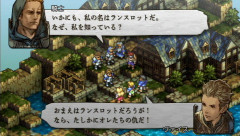画像ギャラリー No.004のサムネイル画像 / 「タクティクスオウガ 運命の輪」の開発版ROMを入手！ 早速，ゲーム序盤を丸ごと収録したプレイムービーを作成してみた