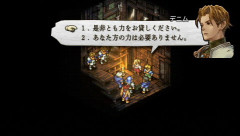 画像ギャラリー No.005のサムネイル画像 / 「タクティクスオウガ 運命の輪」の開発版ROMを入手！ 早速，ゲーム序盤を丸ごと収録したプレイムービーを作成してみた