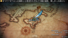 画像ギャラリー No.007のサムネイル画像 / 「タクティクスオウガ 運命の輪」の開発版ROMを入手！ 早速，ゲーム序盤を丸ごと収録したプレイムービーを作成してみた