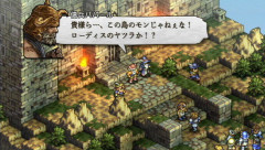画像ギャラリー No.008のサムネイル画像 / 「タクティクスオウガ 運命の輪」の開発版ROMを入手！ 早速，ゲーム序盤を丸ごと収録したプレイムービーを作成してみた