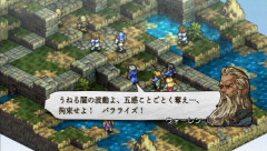 画像ギャラリー No.011のサムネイル画像 / 「タクティクスオウガ 運命の輪」の開発版ROMを入手！ 早速，ゲーム序盤を丸ごと収録したプレイムービーを作成してみた