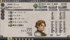 画像ギャラリー No.015のサムネイル画像 / 「タクティクスオウガ 運命の輪」の開発版ROMを入手！ 早速，ゲーム序盤を丸ごと収録したプレイムービーを作成してみた