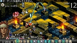 画像ギャラリー No.015のサムネイル画像 / オリジナルスタッフの手によって再構築された傑作シミュレーションRPG「タクティクスオウガ 運命の輪」をレビュー。“再構築”で何がどう変わったか確認してみよう