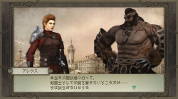 画像ギャラリー No.002のサムネイル画像 / 11月10日付けのPlayStation Store最新情報をお届け。今回は「タクティクスオウガ 運命の輪」などPSP向けの新作タイトルが目白押し