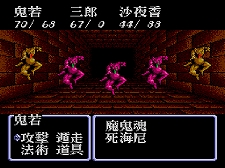 画像ギャラリー No.016のサムネイル画像 / 11月10日付けのPlayStation Store最新情報をお届け。今回は「タクティクスオウガ 運命の輪」などPSP向けの新作タイトルが目白押し