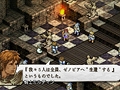 DLCは全3回の予定。スクウェア・エニックス，本日発売「タクティクスオウガ 運命の輪」のDLC第1弾「ウォーレンを捜せ！」を12月1日より配信