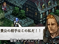 「タクティクスオウガ 運命の輪」，無料DLC第2弾「真の騎士」が本日配信スタート！　第3弾「十二人の勇者」は2011年1月5日より配信予定