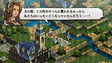 画像ギャラリー No.003のサムネイル画像 / 「タクティクスオウガ 運命の輪」，無料DLC第2弾「真の騎士」が本日配信スタート！　第3弾「十二人の勇者」は2011年1月5日より配信予定