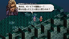 画像ギャラリー No.004のサムネイル画像 / 「タクティクスオウガ 運命の輪」，無料DLC第2弾「真の騎士」が本日配信スタート！　第3弾「十二人の勇者」は2011年1月5日より配信予定