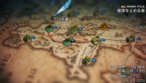 画像ギャラリー No.047のサムネイル画像 / 「タクティクスオウガ」は若さ故の作品――ゲームデザイナー・松野泰己氏が語るクリエイターとしてのルーツとは
