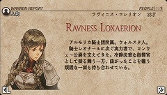 画像ギャラリー No.051のサムネイル画像 / 「タクティクスオウガ」は若さ故の作品――ゲームデザイナー・松野泰己氏が語るクリエイターとしてのルーツとは