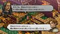 タクティクスオウガ 運命の輪