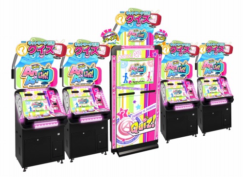 画像ギャラリー No.002のサムネイル画像 / アーケード「ネットワーク対戦クイズ Answer×Answer Live!」，本日稼動開始。「アメリカ横断ウルトラクイズ」公認大会も開催決定
