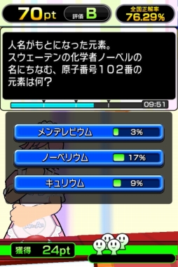 画像ギャラリー No.002のサムネイル画像 / 「Answer×Answer」,THE クイズ神からのコラボ問題が登場