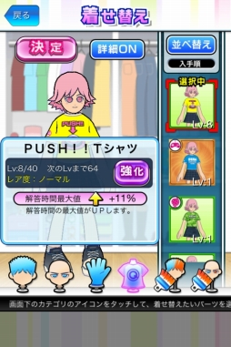 画像ギャラリー No.004のサムネイル画像 / 「Answer×Answer」,THE クイズ神からのコラボ問題が登場