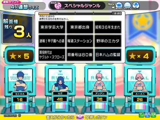 画像ギャラリー No.001のサムネイル画像 / 「Answer×Answer」シリーズが週刊ベースボールとコラボ。3月14日まで