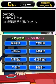 画像ギャラリー No.002のサムネイル画像 / 「Answer×Answer」シリーズが週刊ベースボールとコラボ。3月14日まで