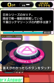 画像ギャラリー No.003のサムネイル画像 / 「Answer×Answer」シリーズが週刊ベースボールとコラボ。3月14日まで