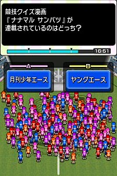 画像ギャラリー No.002のサムネイル画像 / 「Answer×Answer」,漫画「ナナマル サンバツ」の問題が期間限定で登場