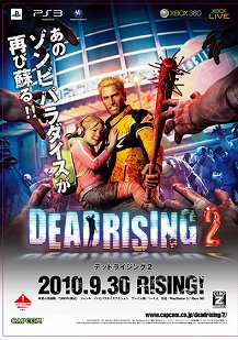 画像ギャラリー No.014のサムネイル画像 / カプコン,TGS 2010出展タイトル&物販コーナー情報の第2弾。「逆転検事2」「MEGA MAN UNIVERSE」がプレイアブル出展