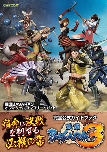 画像ギャラリー No.040のサムネイル画像 / カプコン，TGS 2010出展タイトル＆物販コーナー情報の第2弾。「逆転検事2」「MEGA MAN UNIVERSE」がプレイアブル出展