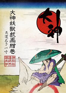画像ギャラリー No.041のサムネイル画像 / カプコン，TGS 2010出展タイトル＆物販コーナー情報の第2弾。「逆転検事2」「MEGA MAN UNIVERSE」がプレイアブル出展