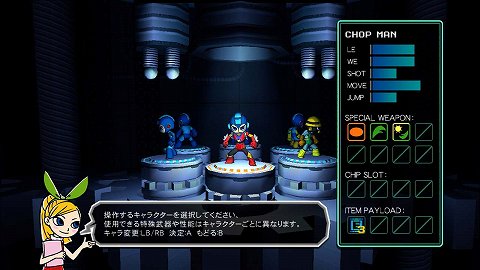 画像ギャラリー No.001のサムネイル画像 / 「MEGA MAN UNIVERSE」キャラクターカスタマイズで自分だけのメガマンを作り出そう。自由度の高そうなステージエディット機能もアリ