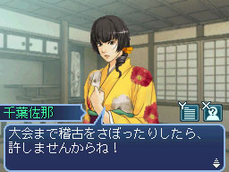 画像ギャラリー No.005のサムネイル画像 / 陸援隊隊長「中岡慎太郎」や，後の陸奥宗光である「陸奥陽之助」のプロフィールが公開に。「維新の嵐 疾風龍馬伝」の最新情報をチェックしよう