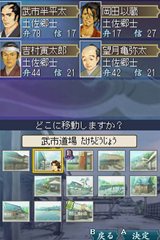 画像ギャラリー No.002のサムネイル画像 / 「維新の嵐 疾風龍馬伝」アクションバトルやカードバトルなど,アドベンチャーだけではない要素が盛り込まれたメインシステムを確認しよう