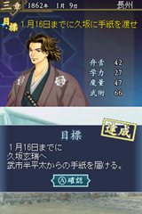 画像ギャラリー No.004のサムネイル画像 / 「維新の嵐 疾風龍馬伝」アクションバトルやカードバトルなど,アドベンチャーだけではない要素が盛り込まれたメインシステムを確認しよう