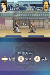 画像ギャラリー No.007のサムネイル画像 / 「維新の嵐 疾風龍馬伝」アクションバトルやカードバトルなど,アドベンチャーだけではない要素が盛り込まれたメインシステムを確認しよう
