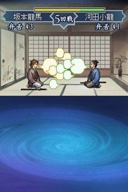 画像ギャラリー No.010のサムネイル画像 / 「維新の嵐 疾風龍馬伝」アクションバトルやカードバトルなど,アドベンチャーだけではない要素が盛り込まれたメインシステムを確認しよう